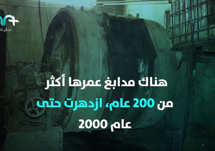 مصائب الصين عند مدينة الخليل فوائد .. كورونا ينعش صناعة الاحذية