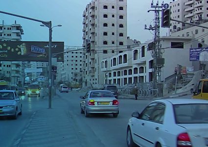 ما هي البلدات المقدسية التي يريدها ترامب عاصمة لفلسطين؟