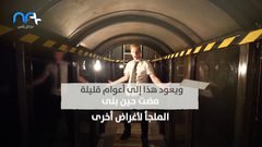 بريطاني وجد حلا مدهشا للحماية من فيروس كورونا .. تعرف عليه