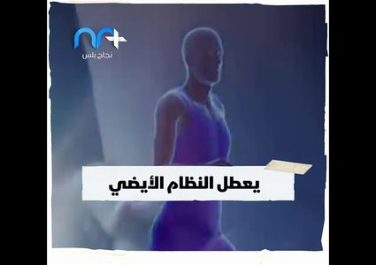 تعرف على أضرار تناول الشاي على الريق