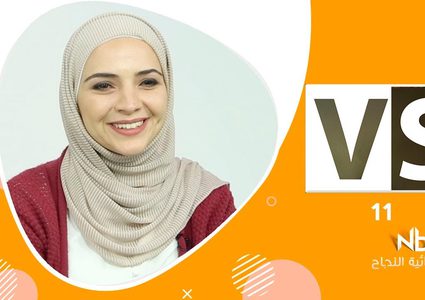 برنامج VS : المناسبات