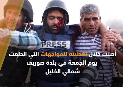 عين معاذ .. تفجر حملة تضامن دولية واسعة!