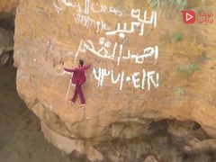 شاب يمني يلتقط سلفي من فوهة بركان