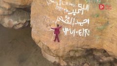 شاب يمني يلتقط سلفي من فوهة بركان