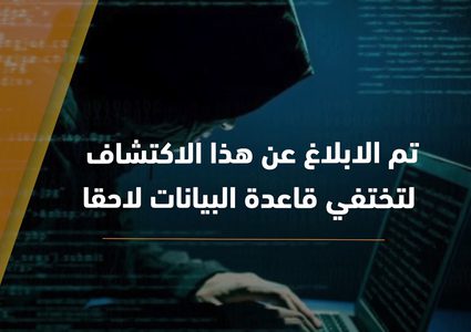 خطير .. معلوماتك الشخصية على فيسبوك متاحة للجميع كيف ذلك؟
