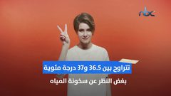 هل يقتل الاستحمام بماء ساخن فيروس كورونا؟