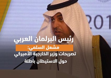 قرار جديد للإدارة الامريكية التي تسعى لتصفية القضية الفلسطينية