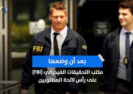 الولايات المتحدة تلاحق أحلام التميمي..فهل يصمد الأردن أمام الضغط؟