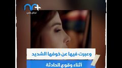 فيلم وثائقي لحادثة اقتحام منزل الفنانة نانسي عجرم