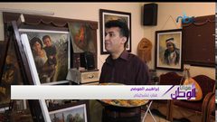 بين الرسم والموسيقي...يجسد العوضي لوحاته الفنية