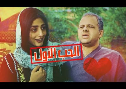 الحلقة الثانية من برنامج واتساب