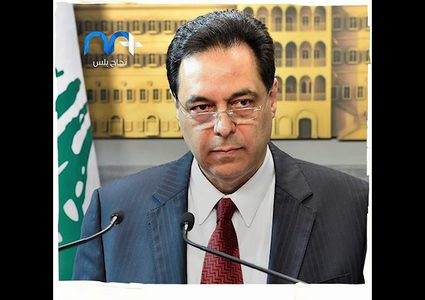 الرئيس اللبناني ميشال عون يحذر مواطنيه "رايحين ع جهنم"