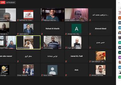 ندوة سياسية بعنوان توجهات الخليج نحو القضية الفلسطينية