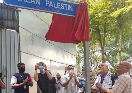 افتتاح شارع فلسطين في العاصمة الماليزية كوالالمبور
