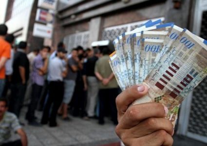 المالية: صرف رواتب الموظفين بدءا من الثلاثاء بنسبة 50%