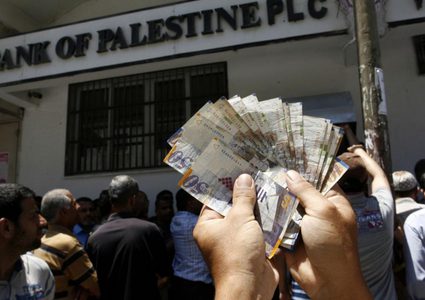 سلطة النقد تصدر توجيهات للمصارف ومؤسسات الإقراض بشأن الخصومات