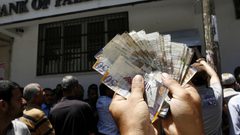 سلطة النقد تصدر توجيهات للمصارف ومؤسسات الإقراض بشأن الخصومات