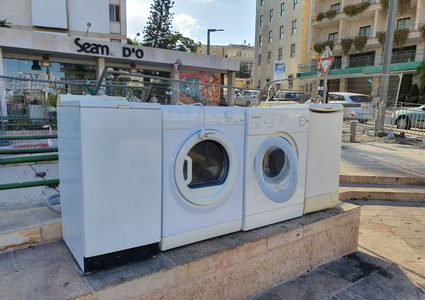 محتجون "إسرائيليون" ينشرون آلات غسيل أمام منزل نتنياهو