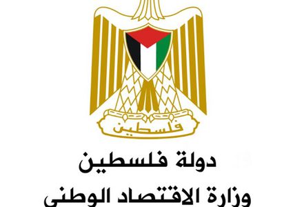 تسجيل 27 تاجرا ووكالتين تجاريتين و270 علامة تجارية الشهر الماضي