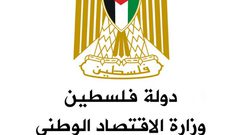 تسجيل 27 تاجرا ووكالتين تجاريتين و270 علامة تجارية الشهر الماضي