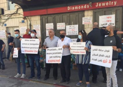 وقفة احتجاجية في بيت لحم للعاملين في القطاع السياحي