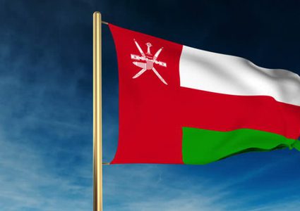 سلطنة عُمان تعلن دعمها إقامة دولة فلسطينية