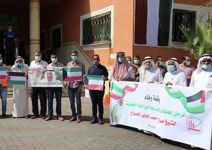 أعضاء هيئة علماء فلسطين وبلدية دير البلح يشاركون في وقفة دعم مع الشعب الكويتي بعد وفاة الأمير الشيخ صباح الأحمد الصباح بدير البلح وسط قطاع غزة في 30 سبتمبر 2020. توفي أمير الكويت الشيخ صباح الأحمد الصباح ، مهندس السياسة الخارجية الحديثة للبلاد والوسيط في بعض أسوأ الأزمات التي تعرضت لها منطقة الخليج ، عن عمر يناهز 91 عامًا.