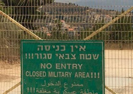 بيت لحم: الاحتلال ينصب سياجا على الشارع الرئيسي ببلدة تقوع