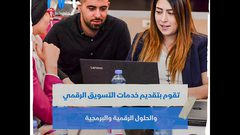 ميس صوافطة .. بطلة قصتنا من النجاح