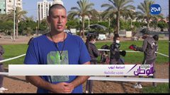 فتيات من غزة يتخذن الساحة العامة مكاناً للتدريب على الملاكمة