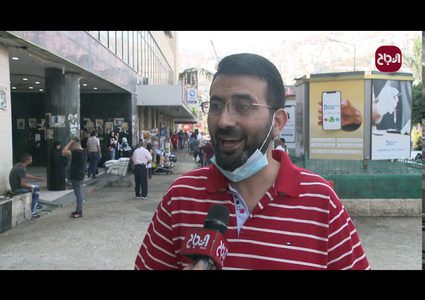 صِف سنة الـــ 2020