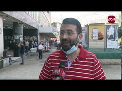 صِف سنة الـــ 2020