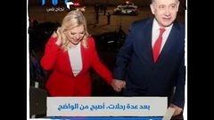نتنياهو يجلب غسيله الوسخ لتنظيفه في البيت الأبيض
