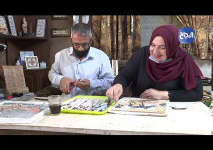 ماهر شاهين وزوجته من الخليل يعملان على تشكيل لوحات فسيفساء تراثية