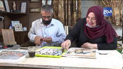ماهر شاهين وزوجته من الخليل يعملان على تشكيل لوحات فسيفساء تراثية