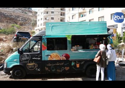 "أوتوبيس" باص متنقل لبيع المشروبات الباردة والساخنة