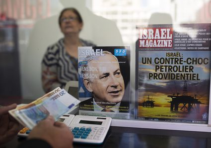 منظمة دولية: "إسرائيل" على حافة هزة اقتصادية