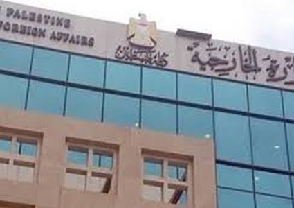 الخارجية: الاحتلال يستكمل سياسته الاستيطانية كترجمة عملية "للضم"