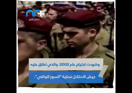 20 عاما على اندلاع "انتفاضة الأقصى"