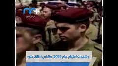 20 عاما على اندلاع "انتفاضة الأقصى"