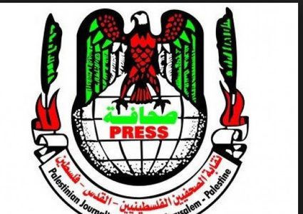 نقابة الصحفيين تتابع التحديات الاقتصادية التي واجهت الاعلام