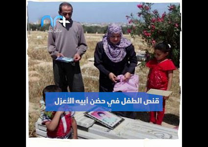 الجريمة التي هزت الانسانية .. ذكرى استشهاد محمد الدرة