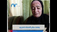 عبد الكريم وجنان قصة حب تنتصر على ظلم سجون الاحتلال الاسرائيلي