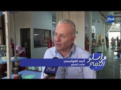 ميس العطاونة لم تمنعها إعاقتها من ممارسة العمل في تشكيل الذهب