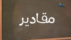 تعرف على طريقة صنع فخارة الجمبري بالطريقة الفلسطينية