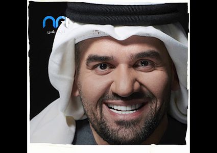 وسم "عار عليك يا جسمي" يتصدر موقع تويتر