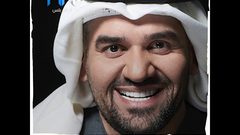 وسم "عار عليك يا جسمي" يتصدر موقع تويتر