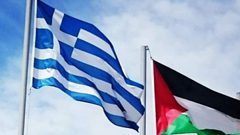 اتحاد الجبهة العمالية اليونانية يؤكد تضامنه مع شعبنا