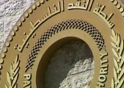 مؤشر سلطة النقد: تحسّن نسبي في الضفة وتراجع كبير في غزة