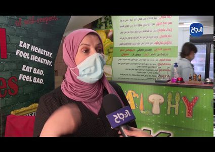 أول مطعم للوجبات الصحية بالخليل تديره سيدة